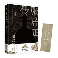 7.8元《学而思秘籍·小学数学思维培养》、13.3元《中国通史》、11.82元《电工从入门到精通》