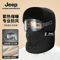 Jeep 吉普 帽子男冬季防风面罩加绒加厚骑行电动车护耳套头雷锋帽子