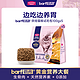 抖音超值购：Myfoodie 麦富迪 barf霸弗全价低温烘焙猫粮 尝鲜试吃 100g*2