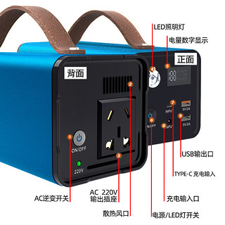 SAST 先科 户外电源300W大功率便携移动电源220V带插座充电宝大容量储能电源