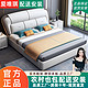真皮床1.8米双人大床现代简约主卧婚床1.5米意式实木气压储物皮床