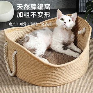 KimPets藤猫窝猫抓板窝四季通用草猫床猫爪板耐抓耐磨不掉屑宠物用品 升级粗麻藤猫窝+棉垫 中号【适合7-18斤猫主子】