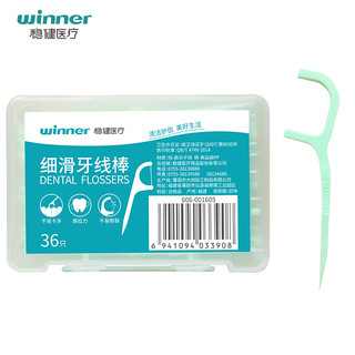  winner/稳健医疗 超细便携 牙线棒  5盒