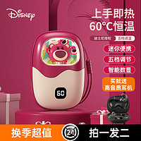 抖音超值购：Disney 迪士尼 暖手宝充电暖手神器便携式可爱冬季暖宝宝充电宝女