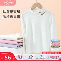 【3A抗菌】茵曼女童半高领长袖T恤2023冬款纯色简约保暖上衣儿童