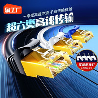 匠邻 千兆网线家用超六6类高速路由器电脑宽带连接网络成品5五10m20米