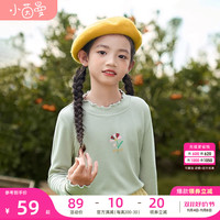 【3A抗菌】茵曼女童木耳边半高领打底衫儿童内搭针织衫