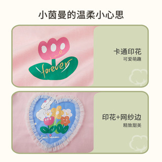 茵曼女童假两件长袖T恤童趣印花荷叶边袖口纯棉上衣