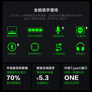 Newmine 纽曼 V1 PRO 蓝牙音箱