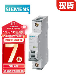 SIEMENS 西门子 5SY 微型断路器空气开关家用空开自营 1P C 10A 10KA 230/400VAC 5SY41107CC