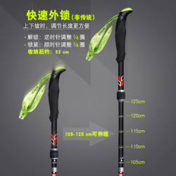 开拓者 登山杖 99%碳纤维折叠杖 超轻伸缩 可折叠碳素徒步滑雪手杖