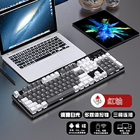 黑爵（AJAZZ）AK35I三模机械键盘 2.4G/有线/蓝牙三模 PBT键帽 白光 游戏 电脑 笔记本 吃鸡键盘 白灰色 红轴
