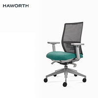 海沃氏（HAWORTH）Aloha椅子居家办公家用电脑椅旋转座椅办公椅老板椅靠背办公家具 绿色坐面