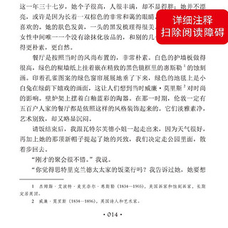 月亮与六便士 毛姆原经典小说豆瓣阅读榜排行榜书籍书世界名高中初中小学课外阅读书籍