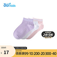 361° 361童装 儿童袜子2022春季男女童中性袜 混色2号 6
