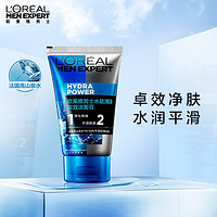 抖音超值购：L＇oreal 欧莱雅 水能保湿洗面奶 50g*2