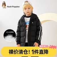 暇步士（Hush Puppies）童装羽绒服男童冬装中大童白鸭绒连帽中长款羽绒服保暖舒适厚外套 钻石黑 130cm