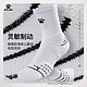 KELME 卡尔美 男款篮球袜