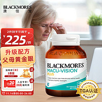 澳佳宝Blackmores 叶黄素老人护眼宁升级版60粒 含玉米黄质、VC、VE锌和铜 澳洲