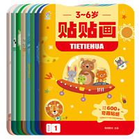 7.8元《学而思秘籍·小学数学思维培养》、13.3元《中国通史》、11.82元《电工从入门到精通》