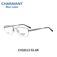 夏蒙（Charmant） 近视眼镜框架 男士钛合金半框商务轻巧斯眼镜框CH16113 GR/灰色+明月1.60防蓝光