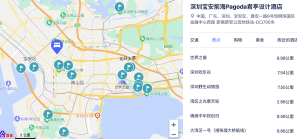 全程不加价！深圳宝安前海Pagoda君亭设计酒店 舒适大床房2晚连住+双早+下午茶