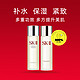  SK-II 护肤套装(神仙水230ml＋嫩肤清莹露230ml)　