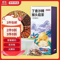 京东京造 丁香猴头菇沙棘茶150g（5g*30）大枣大麦山楂栀子养生茶叶茶包