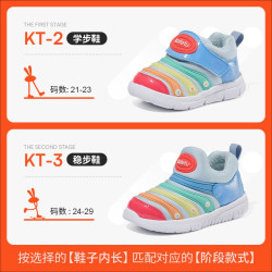 88vip限尺码crtartu卡特兔宝宝学步毛毛虫运动鞋
