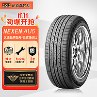 NEXEN 耐克森 AU5 轿车轮胎 静音舒适型 P245/50R18 104W