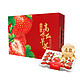 勿语 大凉山高山露天种植新鲜草莓  4盒装中大果礼盒装(单果12克+)