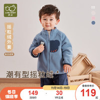 拉比儿童外套秋冬男童女童保暖双面摇粒绒全开外套 灰蓝 90
