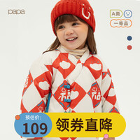 爬爬(papa)冬季宝宝夹棉新年棉服男童女童保暖厚款洋气棉衣外套 红色 120cm