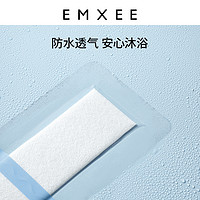 EMXEE 嫚熙 剖腹产防水贴术后伤口贴五片装