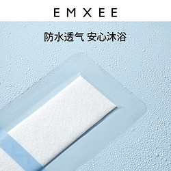 EMXEE 嫚熙 剖腹产防水贴术后伤口贴五片装