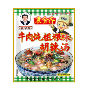 徐州风味速食汤 袁金存胡辣汤290g*2袋方便速食粥 辣汤 懒人早餐
