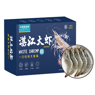 88VIP：大黄鲜森 湛江特大白对虾1.5kg（20/30）冷冻水产国产大虾