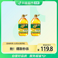 抖音超值购：福临门 黄金产地玉米油4L*2组合 炒菜烘焙 食用油