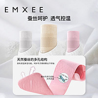 EMXEE 嫚熙 产后收腹带产妇顺产剖腹产塑身用塑形