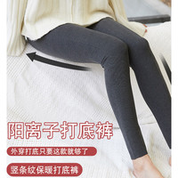 阳离子打底裤外穿韩版双面阳离子德绒大码裤子女纯色加肥小脚裤