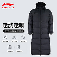 LI-NING 李宁 长款棉服男过膝秋冬训休闲保暖防风连帽外套中戏体育生大衣女