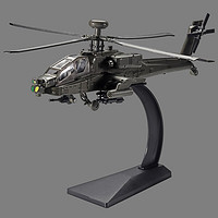 再降价：中精质造 武装直升机静态模型 带底座+支架
