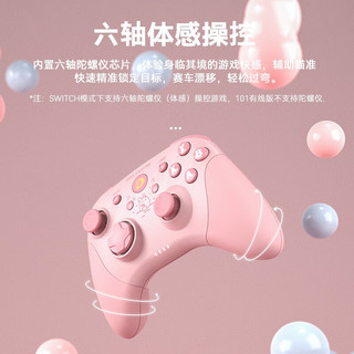 达尔优类Xbox手柄Steam PC原神双人成行永劫无间地平线switch电脑云电视亲子游戏无线手柄 【NBA系列】无线糖果粉-体感操控|一键唤醒