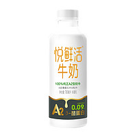 benlai 本来生活 君乐宝 悦鲜活A2β-酪蛋白牛奶 杀菌乳 780mL