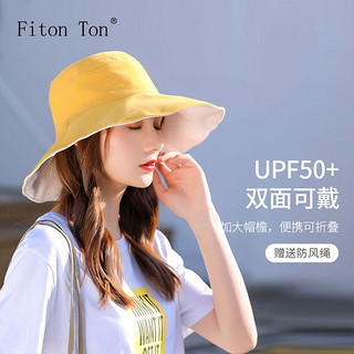 PLUS会员：Fiton Ton FitonTon遮阳帽女渔夫帽夏季户外海边骑车防晒帽太阳帽百搭帽子女双面可戴