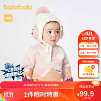 巴拉巴拉 宝宝毛衣女童冬季针织衫打底衫儿童毛衫柔软舒适甜美趣味 梦幻粉60327 90cm