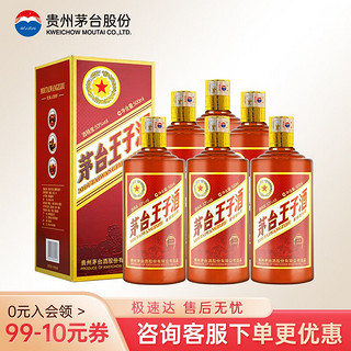 移动端、京东百亿补贴：MOUTAI 茅台 传承王子酒 500ml*6瓶