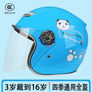 移动端、京东百亿补贴：NUOMAN 电动车头盔