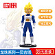 有券的上：BANDAI 万代 玩具生日礼物手办儿童男孩龙珠造型玩偶系列超级赛亚人贝吉塔