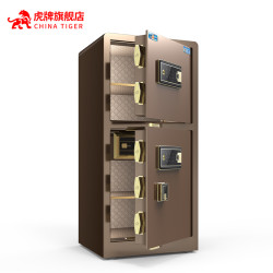 虎牌 保险柜 家用大型指纹80cm1米办公室保管箱 小型单双门智能防盗保险箱 1.2m保管柜可入墙入柜150㎝